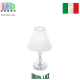 Настольная лампа/абажур Ideal Lux, металл, IP20, хром/белый, MAGIC TL1 MINI. Италия!